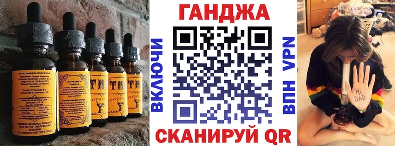 Canna-Cookies марихуана  купить закладку  Новороссийск 