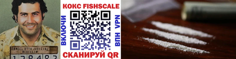 blacksprut ссылка  shop какой сайт  Cocaine Эквадор  Новороссийск 