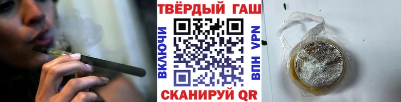 закладки  Новороссийск  ГАШИШ Ice-O-Lator 