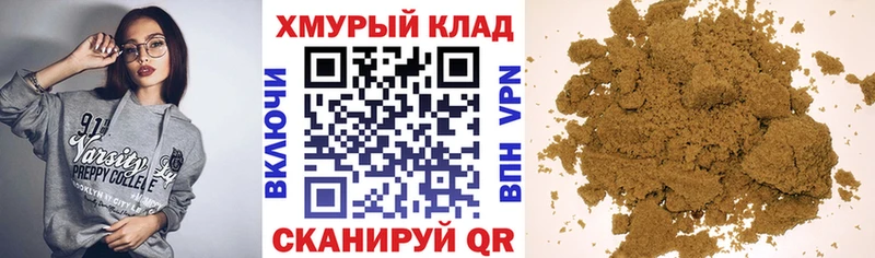 где купить наркотик Новороссийск ГЕРОИН Heroin