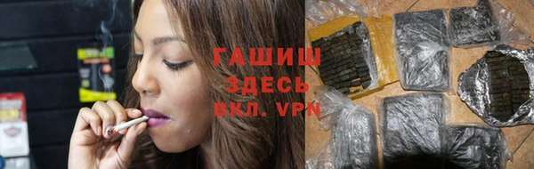 первитин Арсеньев