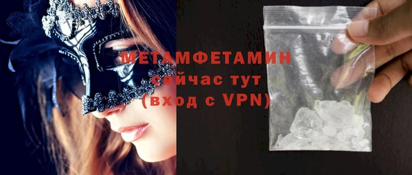 apvp Балахна