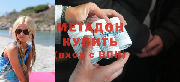 первитин Арсеньев