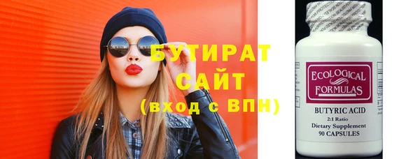 первитин Арсеньев