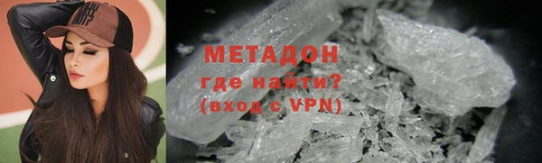 дистиллят марихуана Аркадак