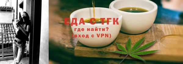 дистиллят марихуана Аркадак