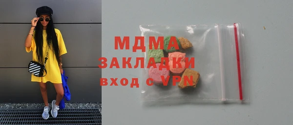 дистиллят марихуана Аркадак