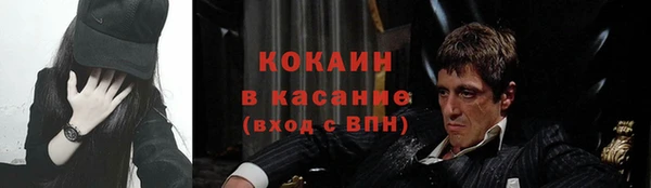 кокаин колумбия Балабаново