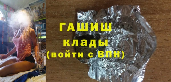 первитин Арсеньев