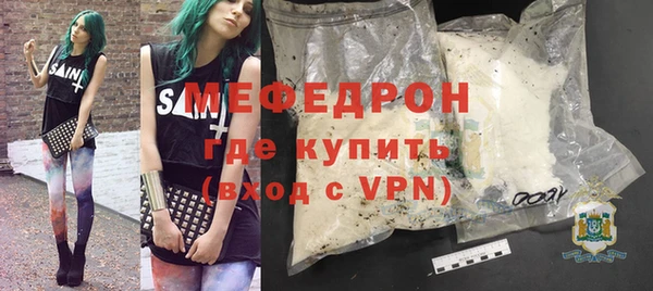 первитин Арсеньев