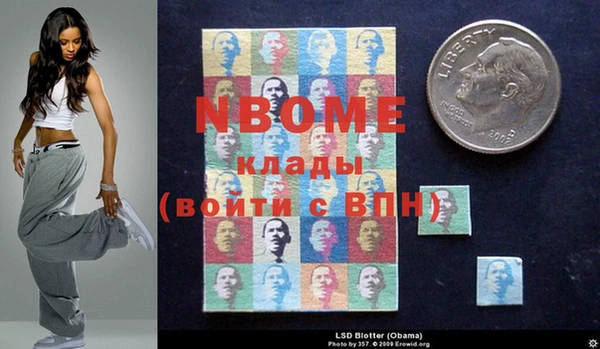 кокаин колумбия Балабаново
