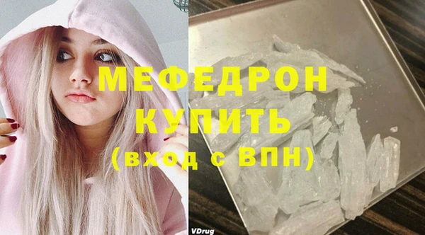 меф VHQ Баксан