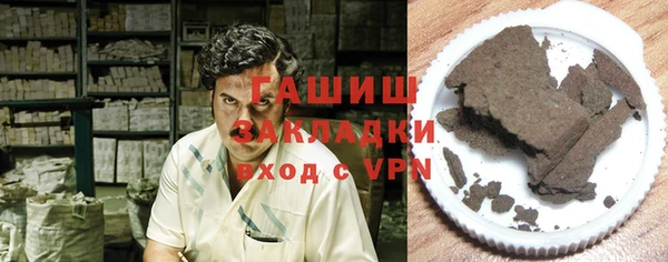 apvp Балахна