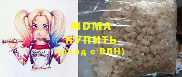 первитин Арсеньев
