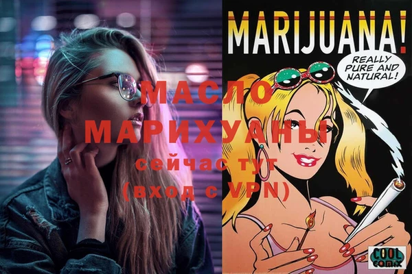 дистиллят марихуана Аркадак