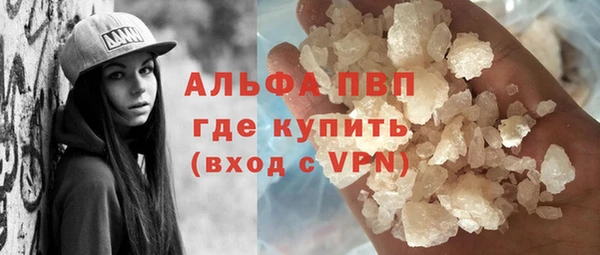 первитин Арсеньев