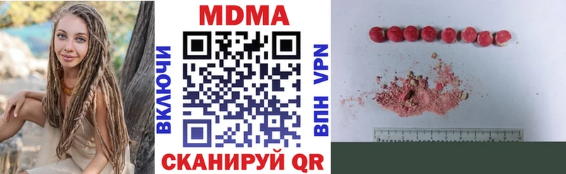 МДМА Molly  гидра ссылка  Новороссийск 