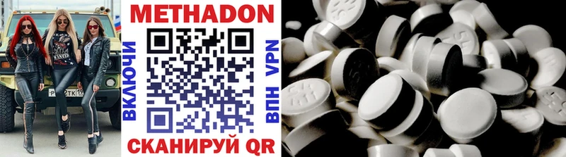 hydra ТОР  Новороссийск  Метадон белоснежный  купить наркоту 