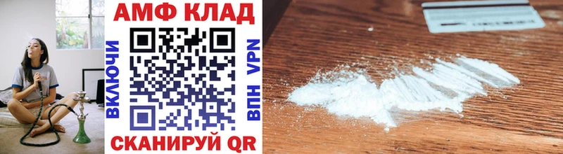 МЕТАМФЕТАМИН Methamphetamine  кракен ТОР  Новороссийск 