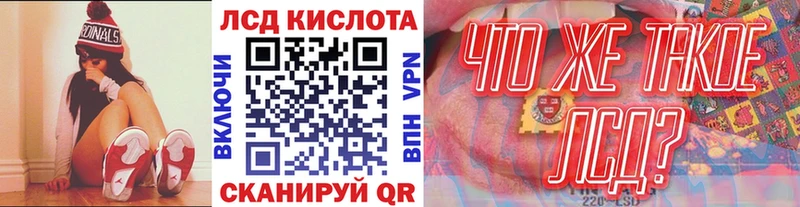 Марки 25I-NBOMe 1500мкг  Новороссийск 
