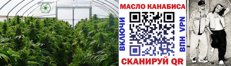 Дистиллят ТГК гашишное масло  OMG рабочий сайт  Новороссийск 