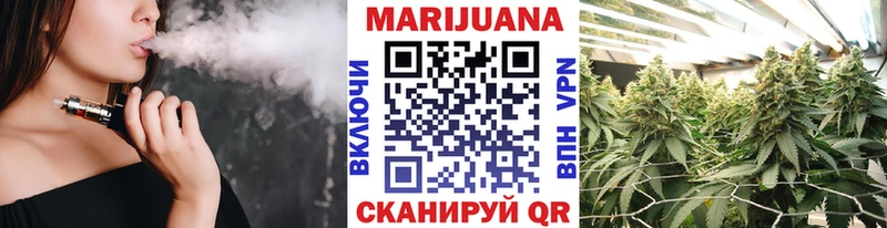 Каннабис White Widow Новороссийск